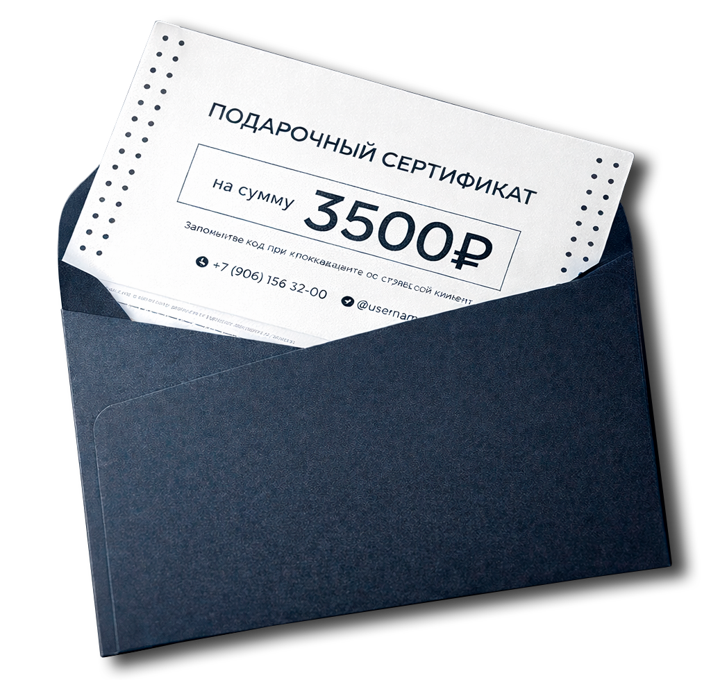 Ваучер на 3500 рублей для любых услуг LUMITON